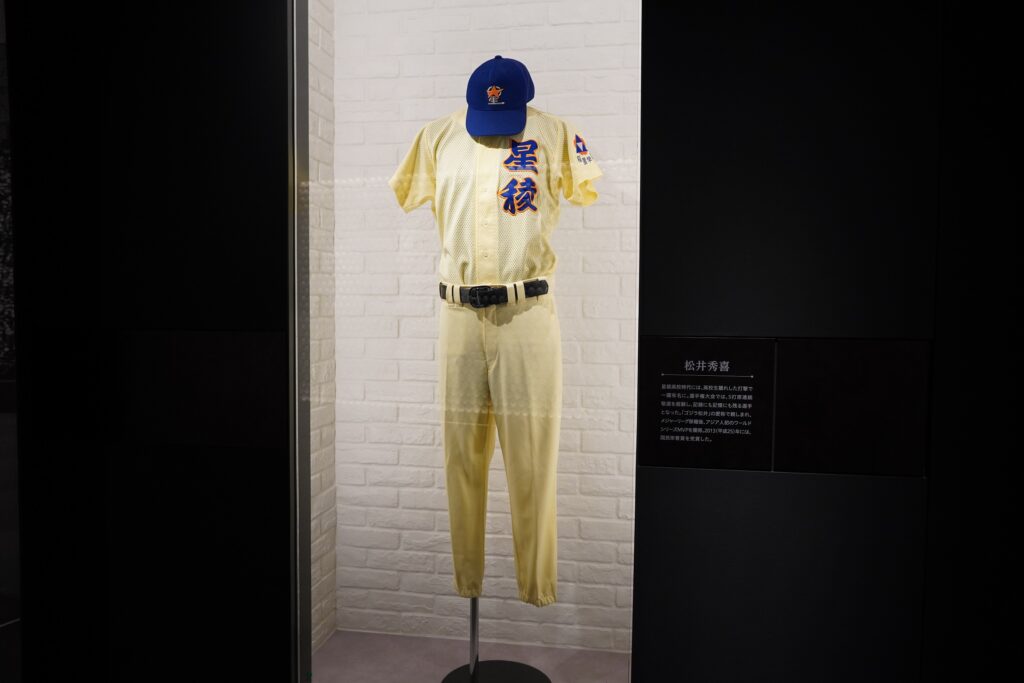 ユニフォームを展示