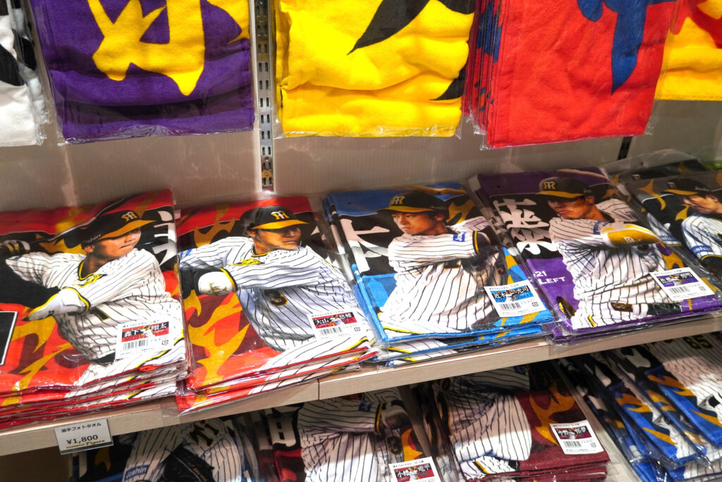 選手の姿がプリントされたTシャツやタオル