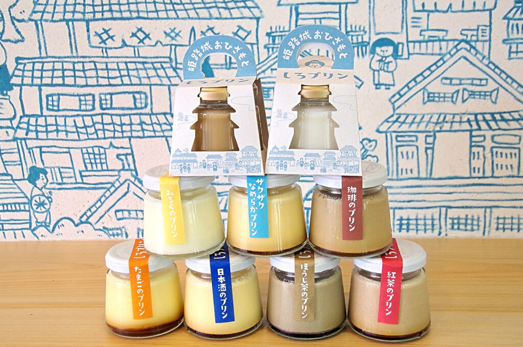 販売しているプリンは全部で７種類。