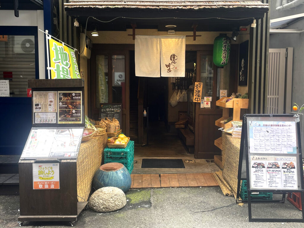 開店時の様子