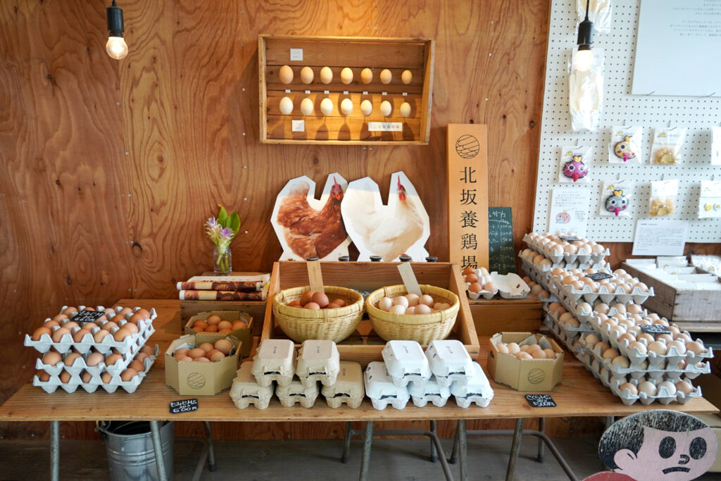『北坂養鶏場』
