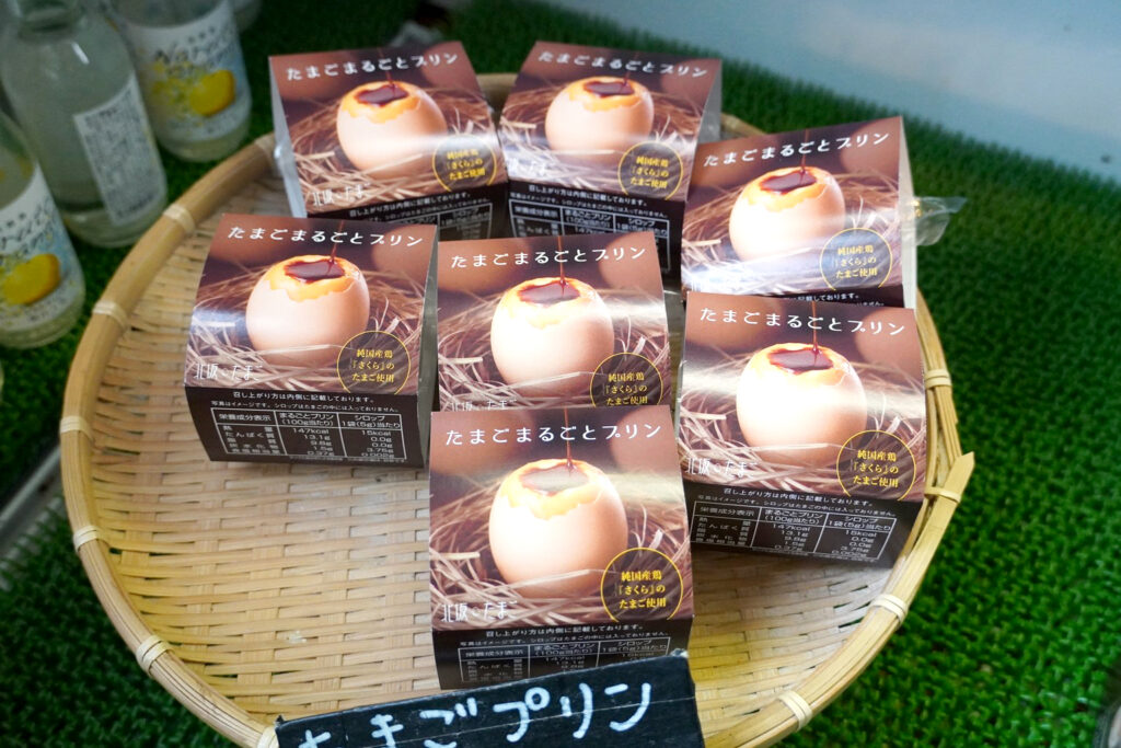 『たまごまるごとプリン』（1個300円、箱入り4個・1,080円）