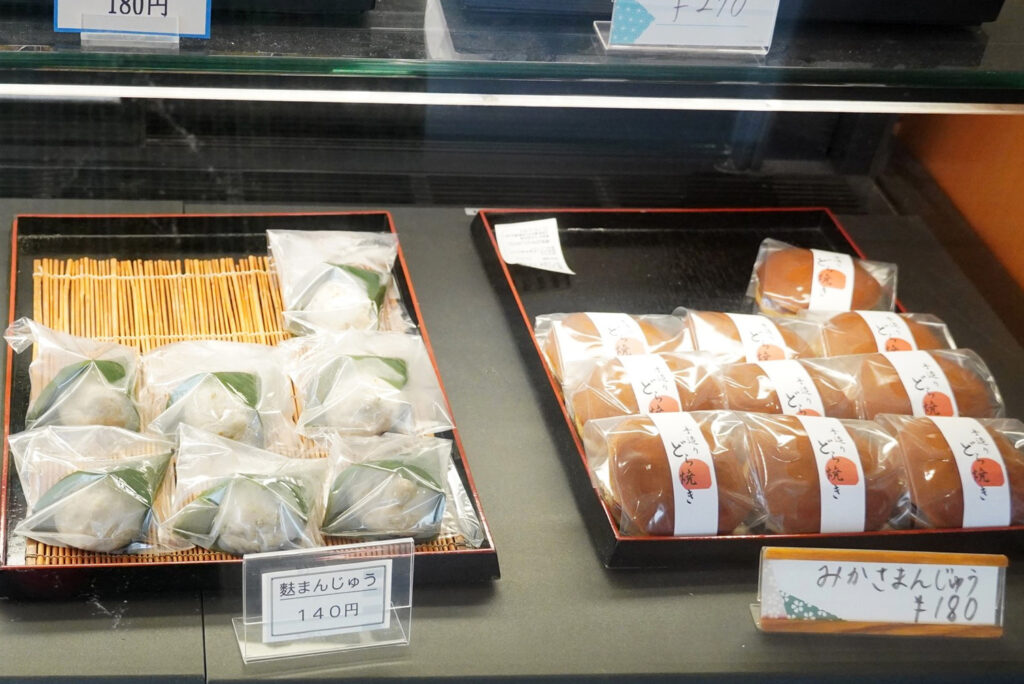 『みかさ饅頭』（180円）