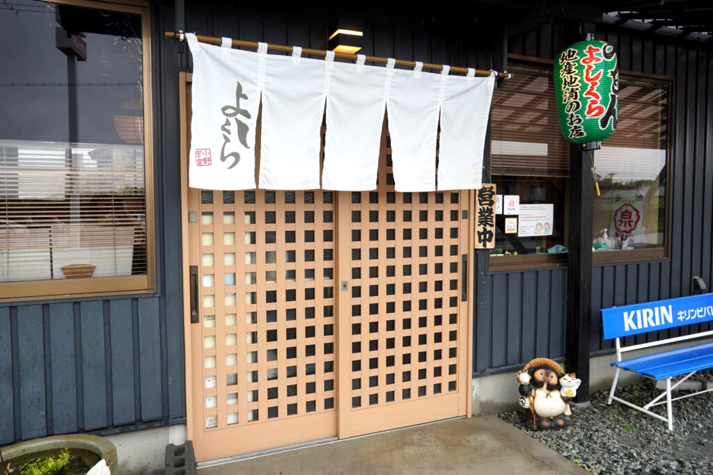 店舗入り口