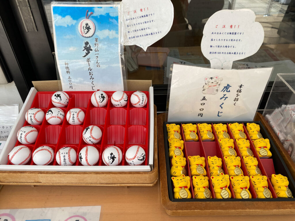 もちろん、おみくじも