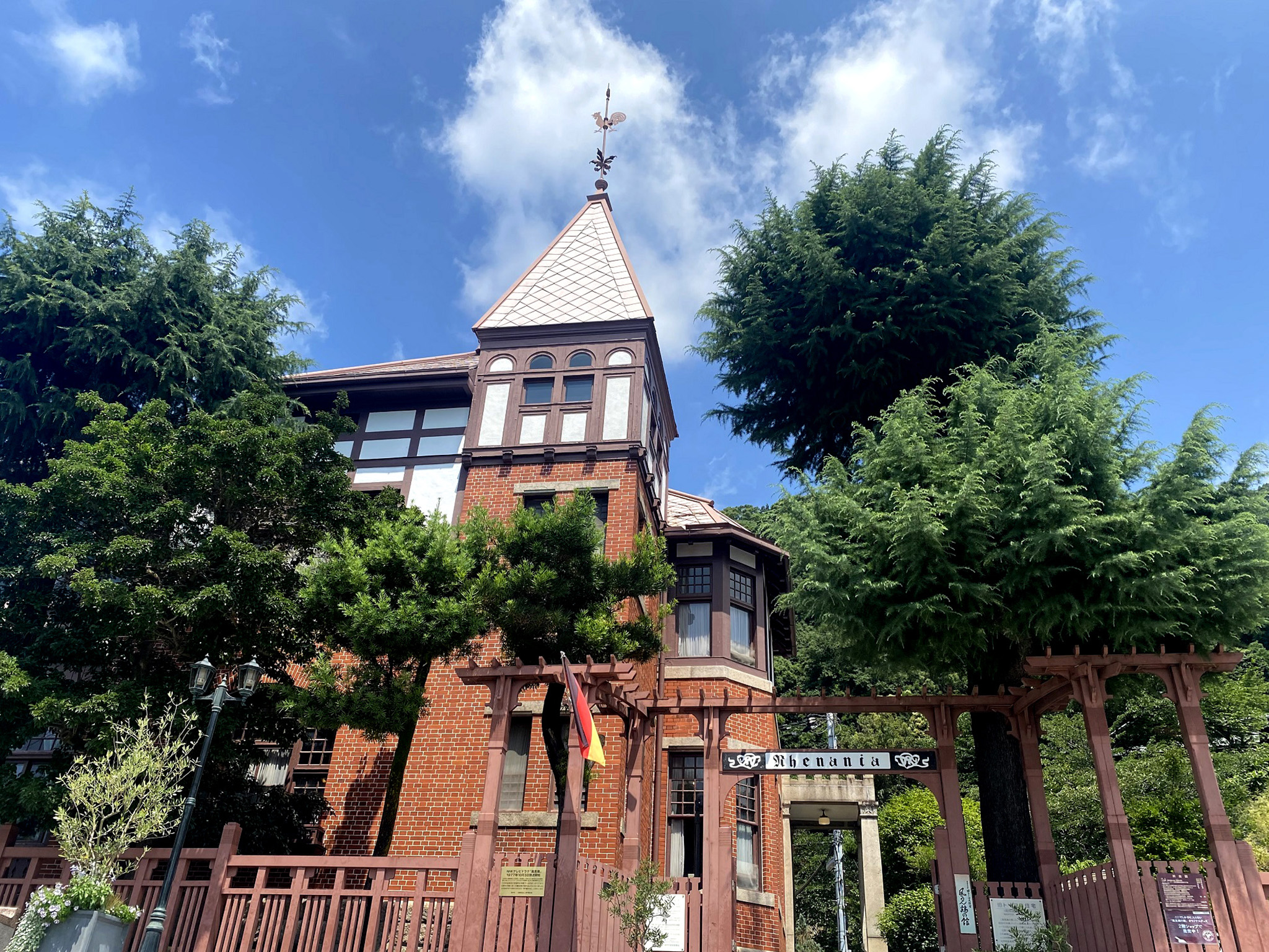 『風見鶏の館』