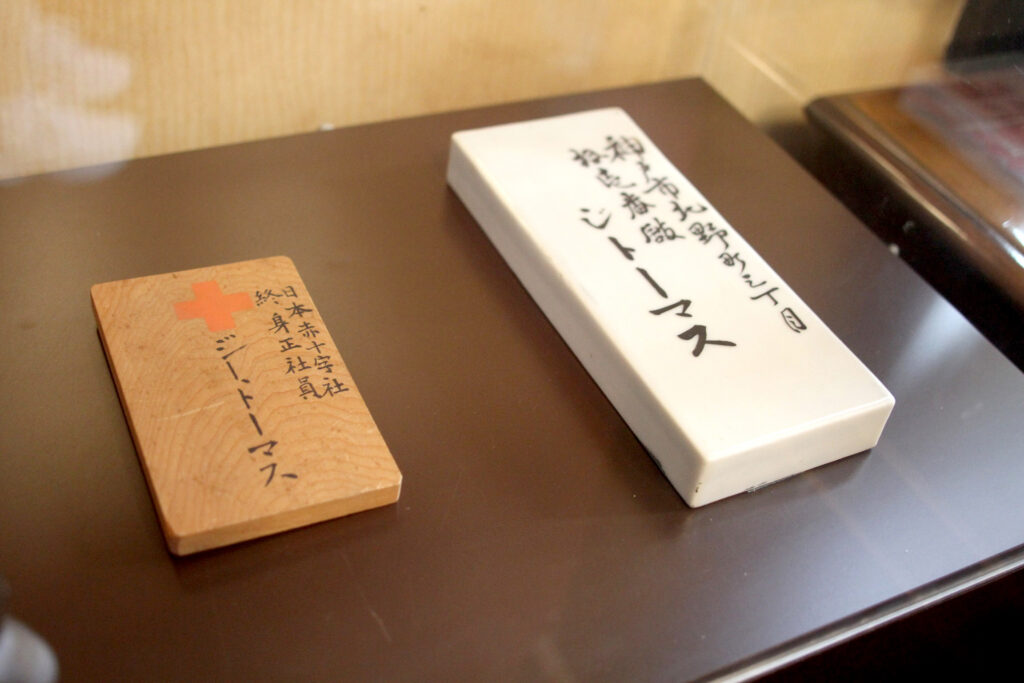 正門にかけられていた表札