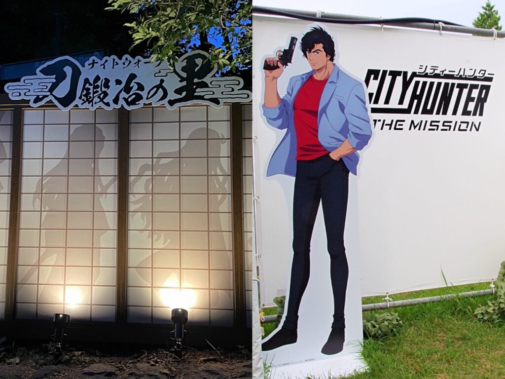 『鬼滅の刃』＆『シティーハンター』