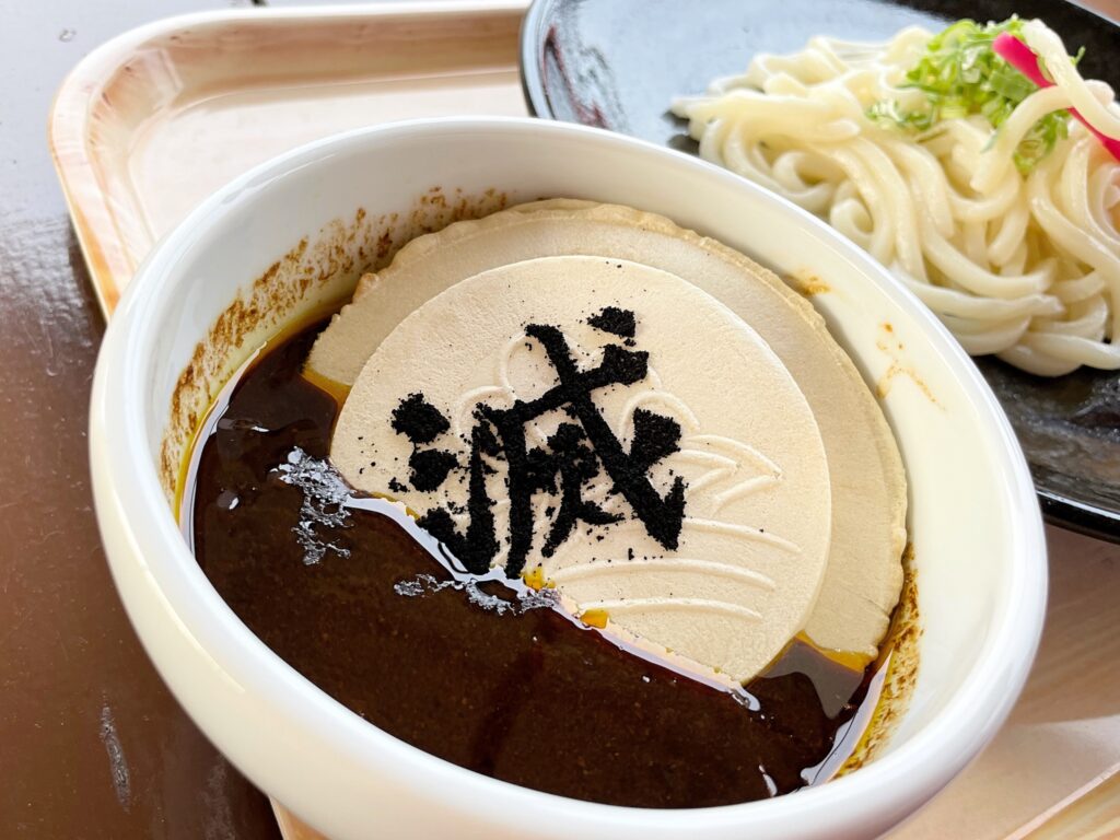 楽しいメニュー