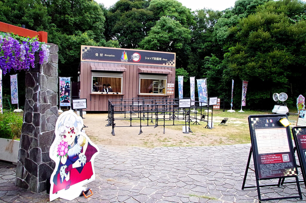 ニジゲンノモリ×『鬼滅の刃』謎解きウォーク「花降る里に消えた柱たち」
