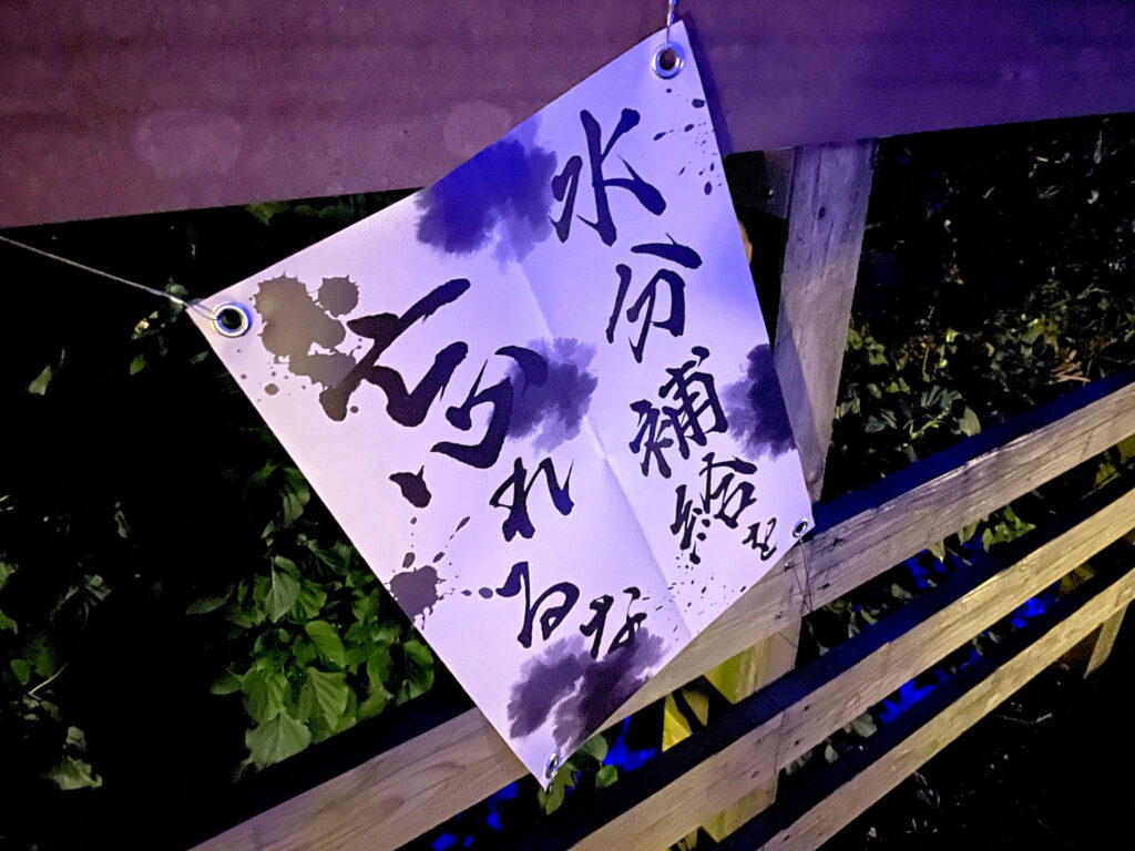 水分補給の準備を整えて参加しましょう