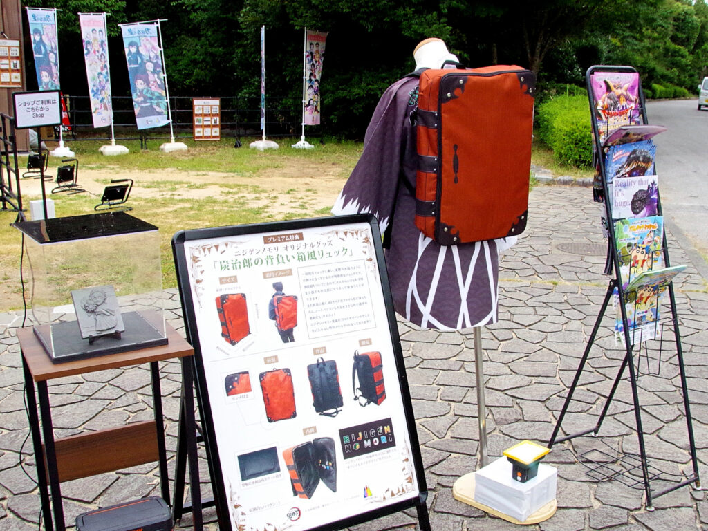 炭治郎の背負い箱風リュック