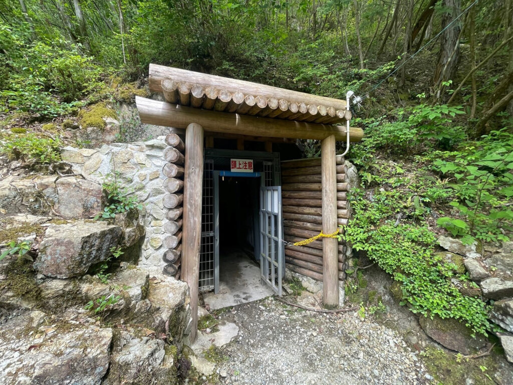 青木間歩