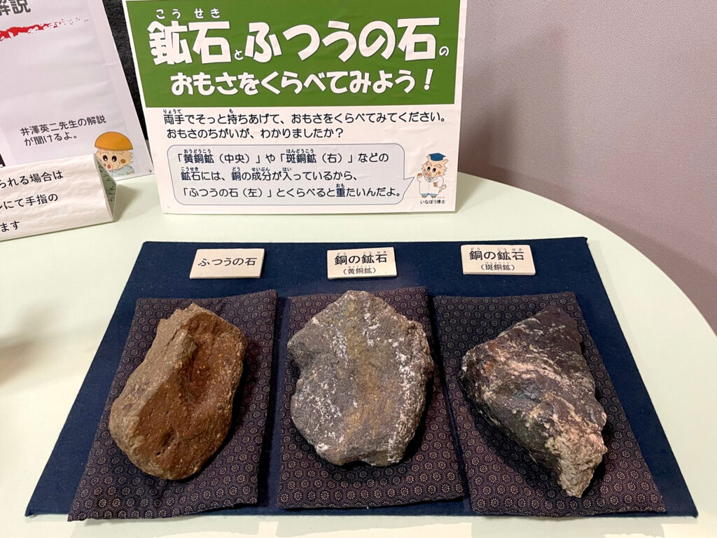 石の一つひとつ