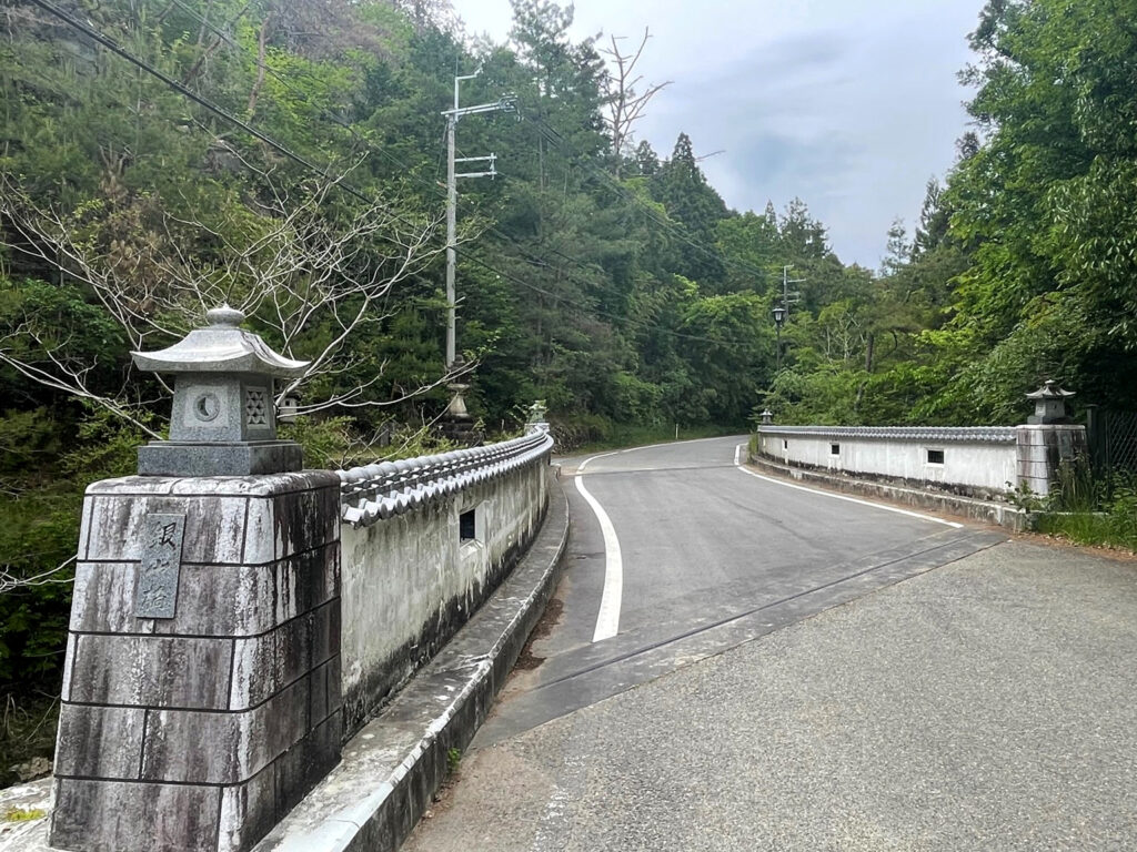 「銀山橋」