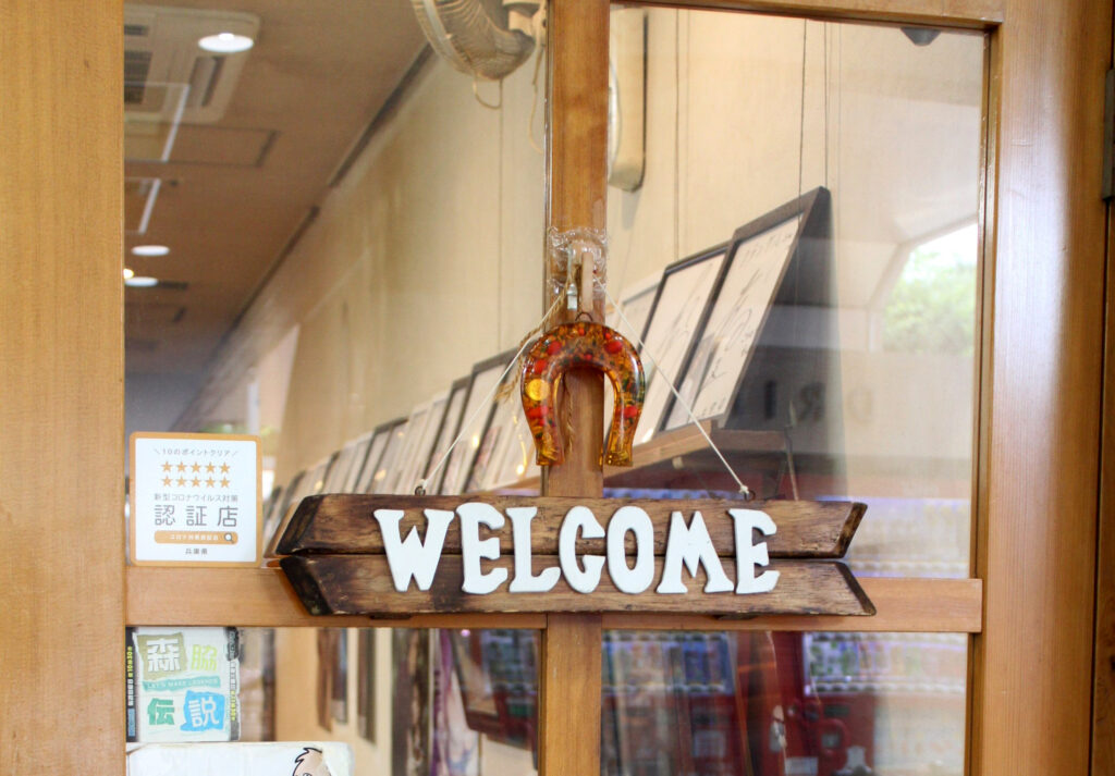 welcome
