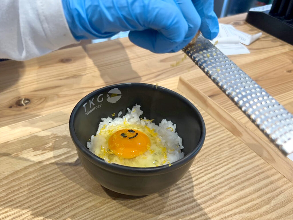 「タマスミ」をトッピング