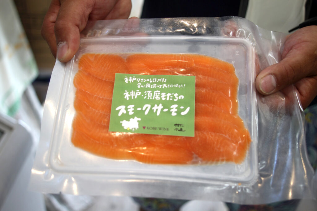 『神戸須磨そだちのスモークサーモン』（700円）