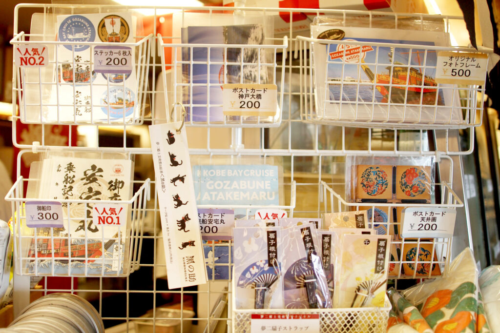 店内には売店