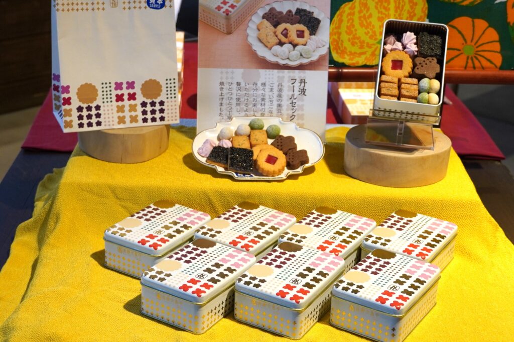 『丹波フールセック』（2,700円）