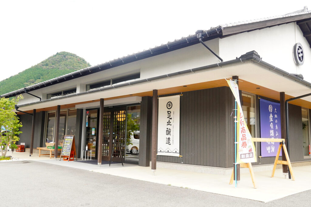 国道427号沿いにある直営店