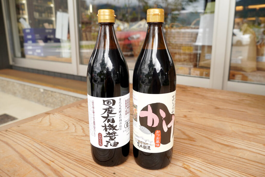 『かけ醤油』（900ml・950円）、『国産有機醤油』（900ml・1,642円）