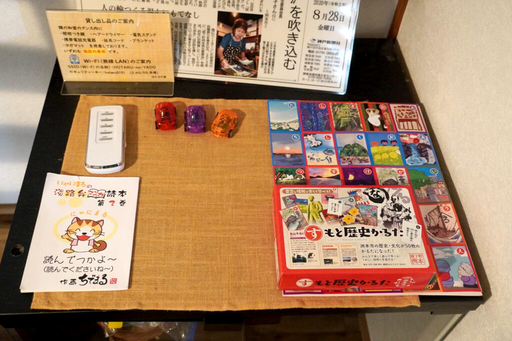 家族で楽しめる小物も