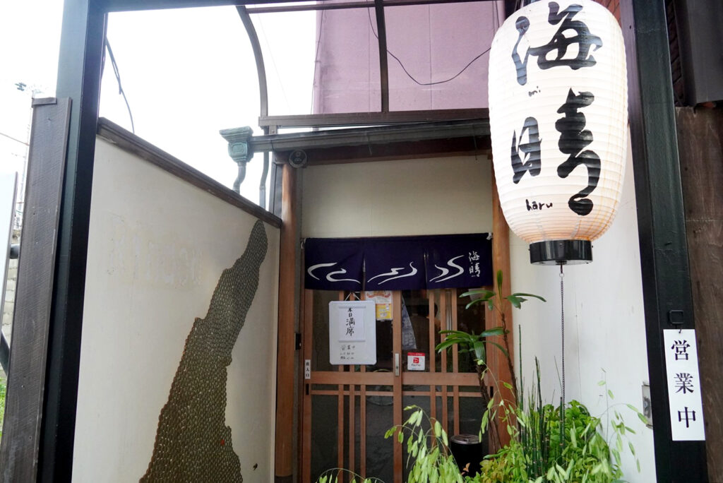 堀端筋沿いにあるお店