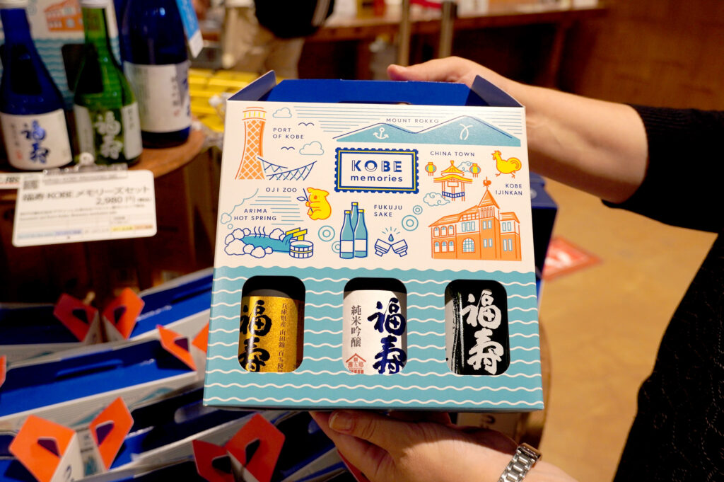 『福寿KOBEメモリーズセット』(300ml×3本／2,980円)