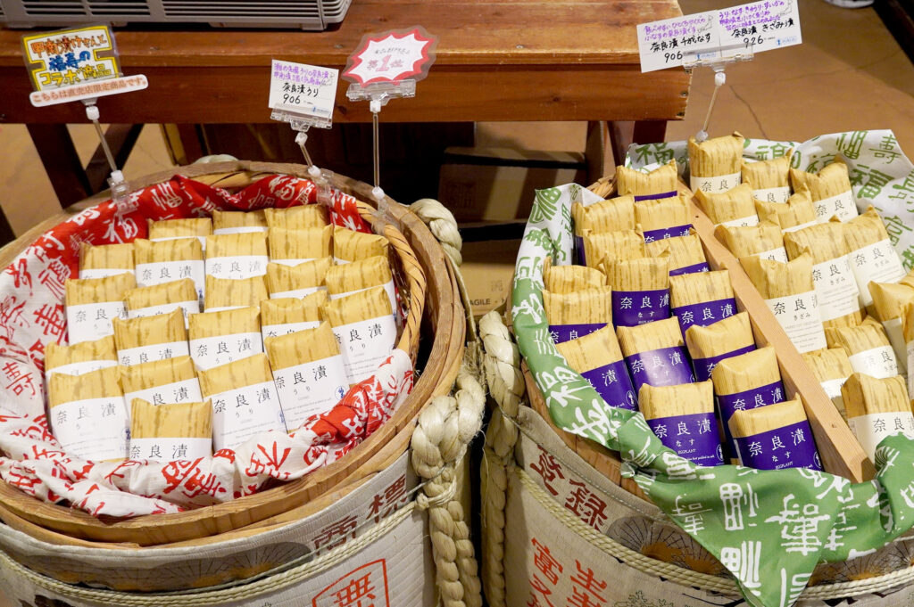 『奈良漬』（各906円～926円）
