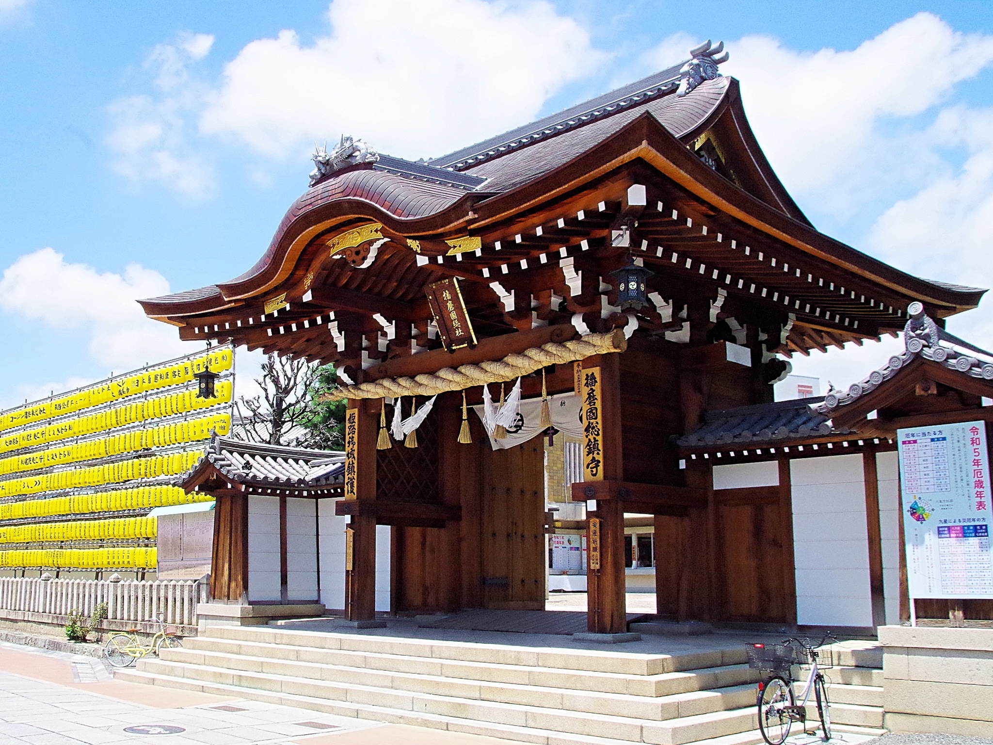 『播磨国総社　射楯兵主神社（いたてひょうずじんじゃ）』