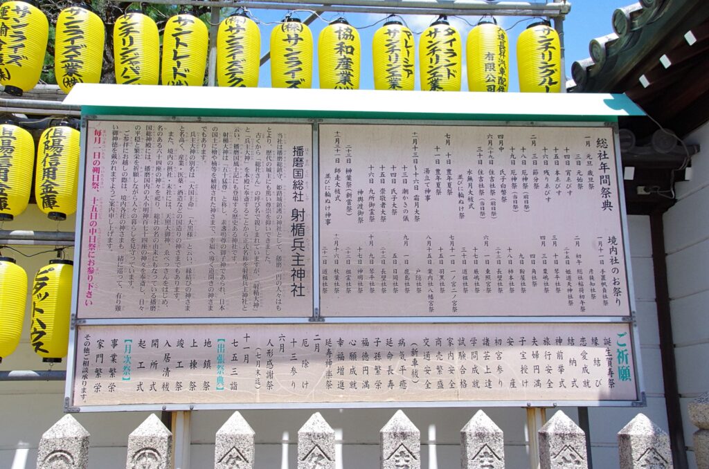 良縁、出産（安産）、家内安全、商売繁盛