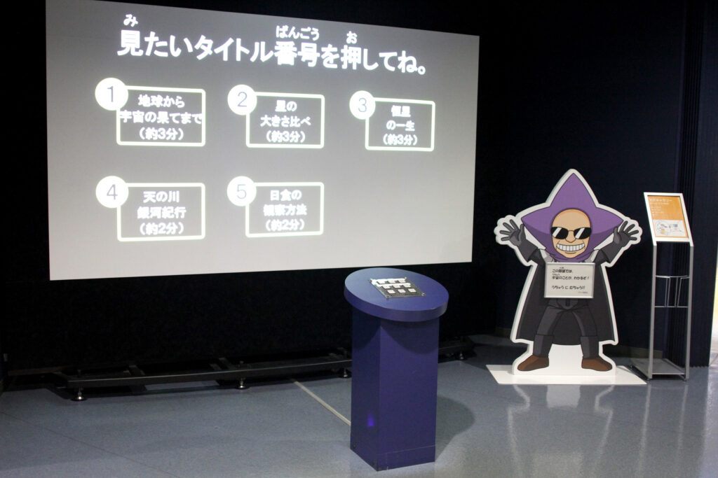 より理解を深めたいひとは映像をチェック