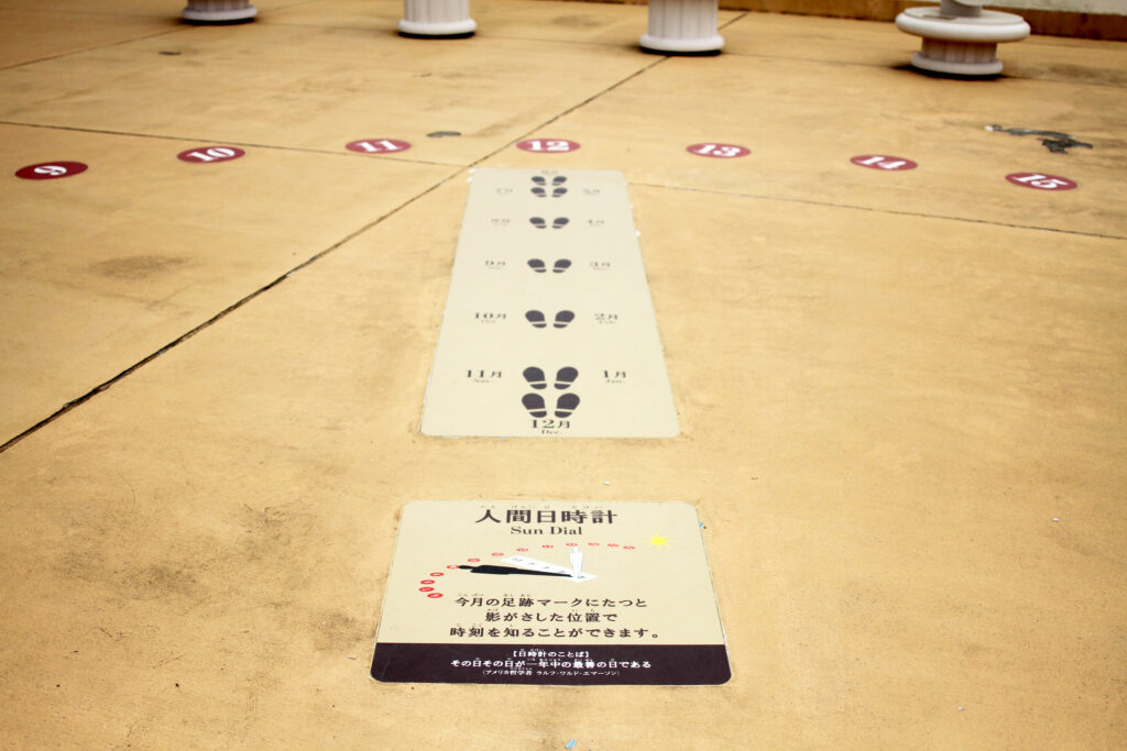 「人間日時計」