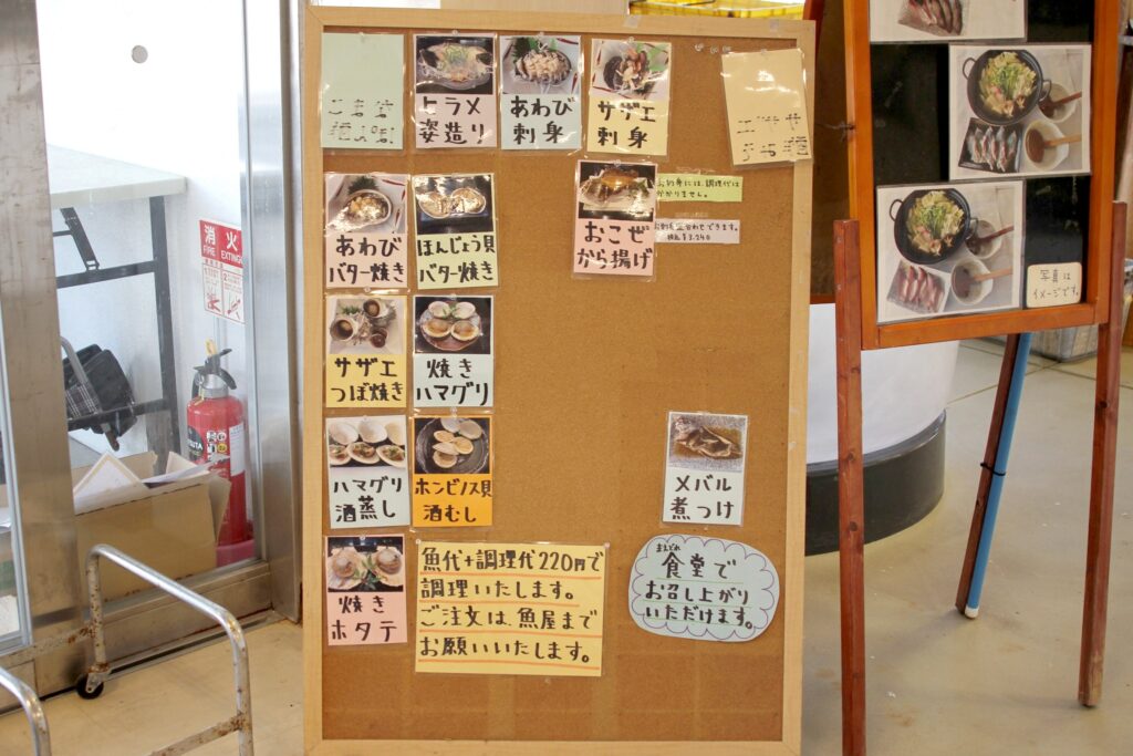 日本語が苦手でも写真付きのメニューだから安心