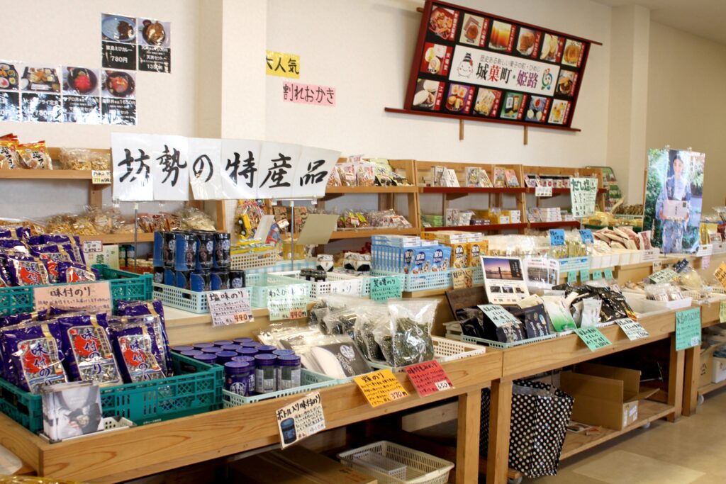 坊勢の特産品や姫路、赤穂のお土産コーナー