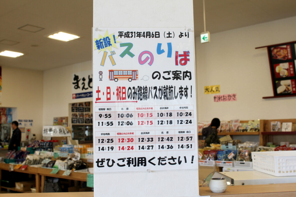 無料の駐車場