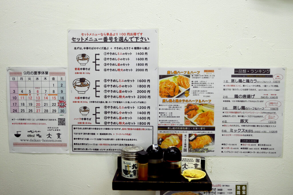 サイズの組み合わせ表もあります