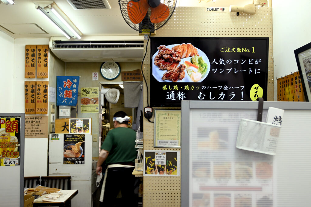 通称・むしカラ