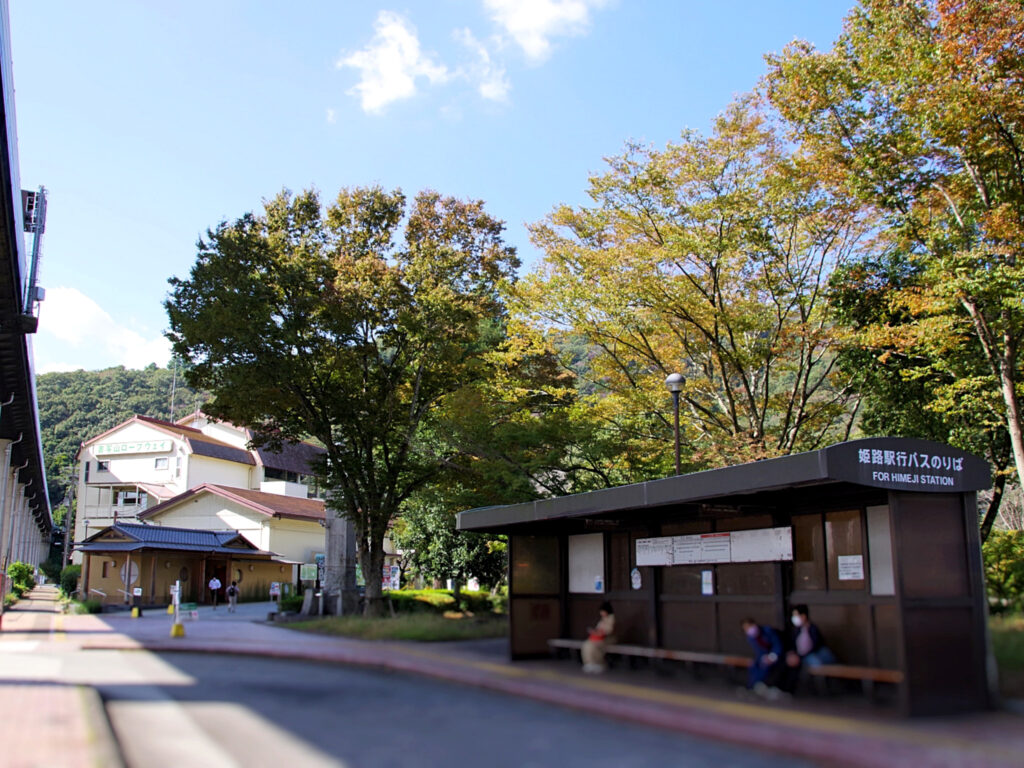 18番乗り場から「書写西住宅・山崎方面行き」で書写郵便局前
