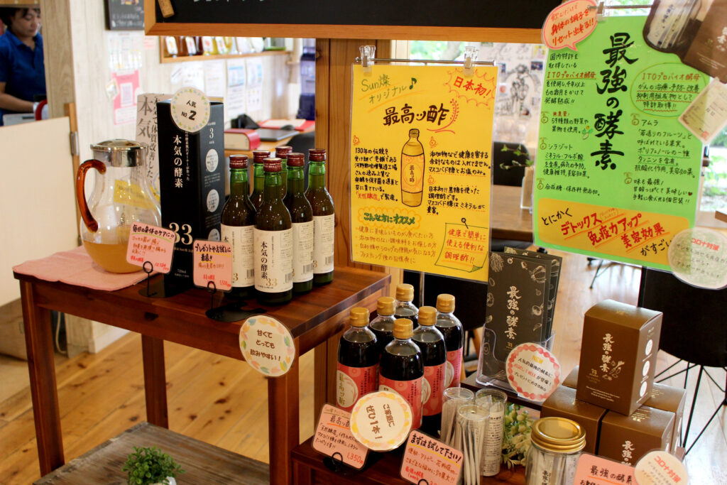 ランチで味わった『最高っ酢』（1,350円）も『Sun燦』オリジナル