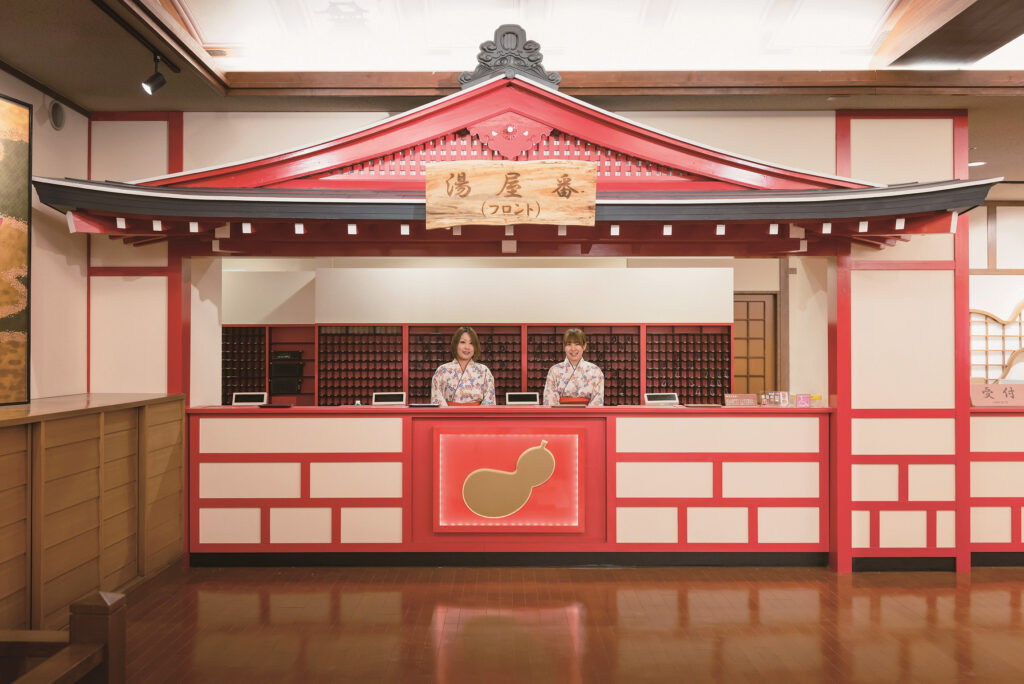 写真提供：『太閤の湯』／湯屋番（フロント）