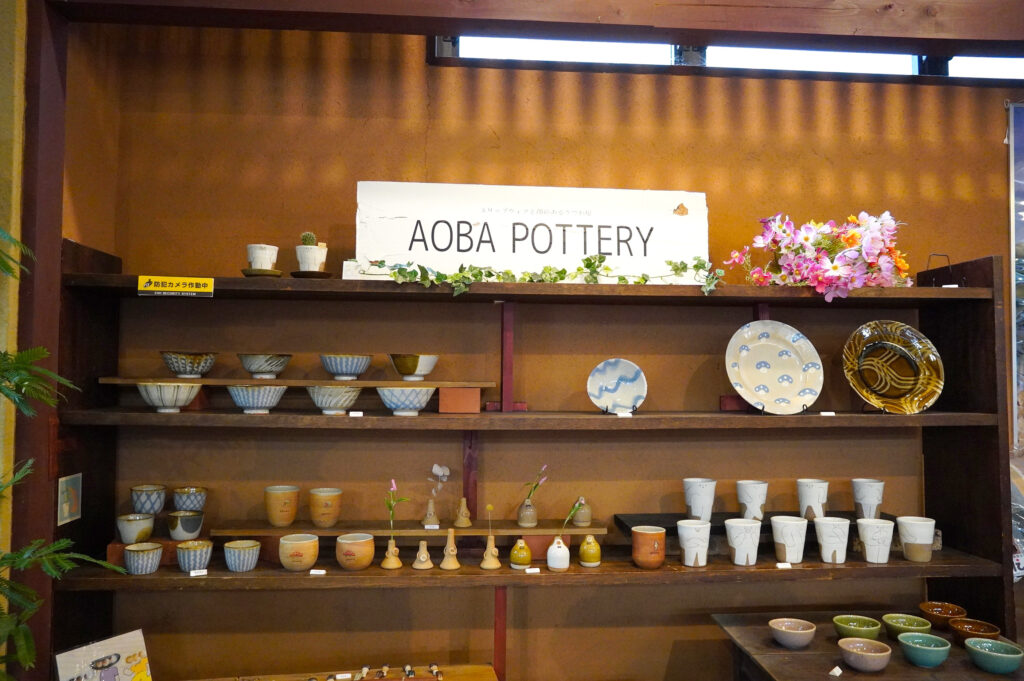 AOBA POTTERY（アオバポタリ）のうつわコーナー