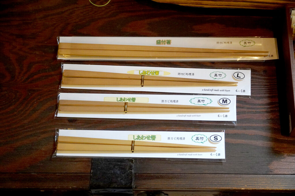 『しあわせ箸』（540円）