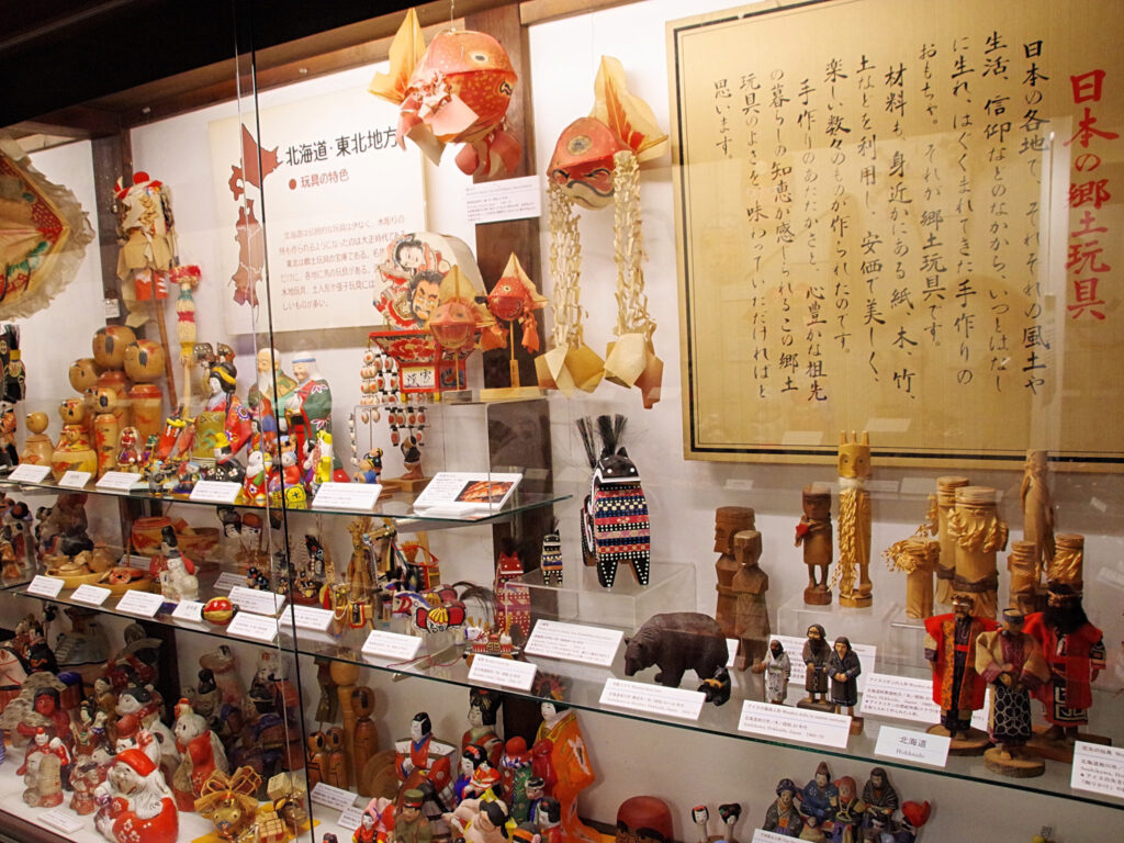 『日本玩具博物館』
