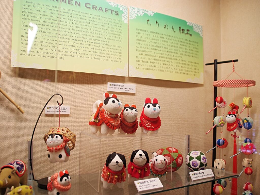 「裁縫おさいくもの」を「ちりめん細工」（井上館長が命名）