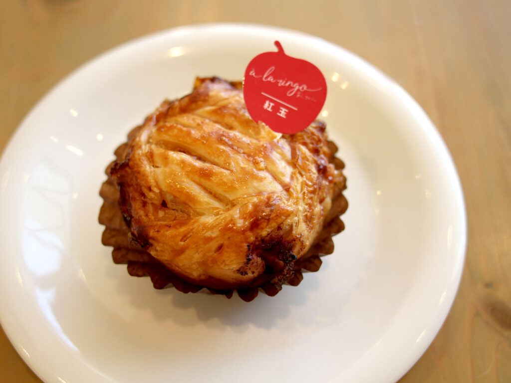 甘みと酸味のバランスが絶妙な『紅玉のアップルパイ』（480円）