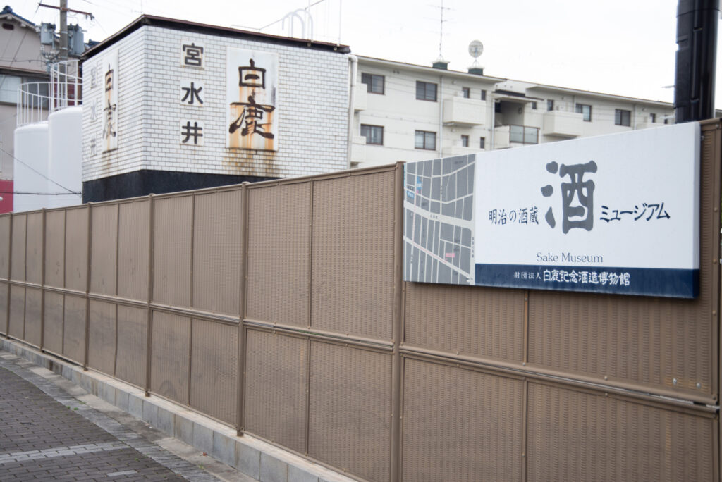 白鹿の宮水井