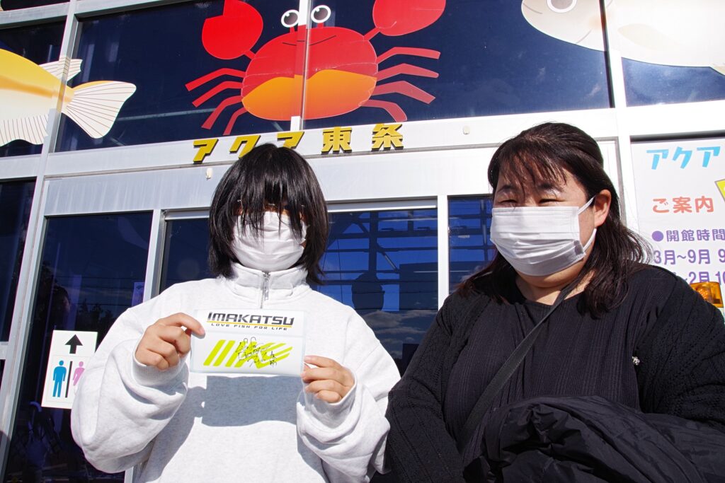 一番多く釣り上げ三原プロのサイン入りグッズをＧＥＴ！