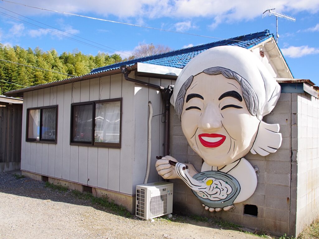 るみばぁちゃんの看板